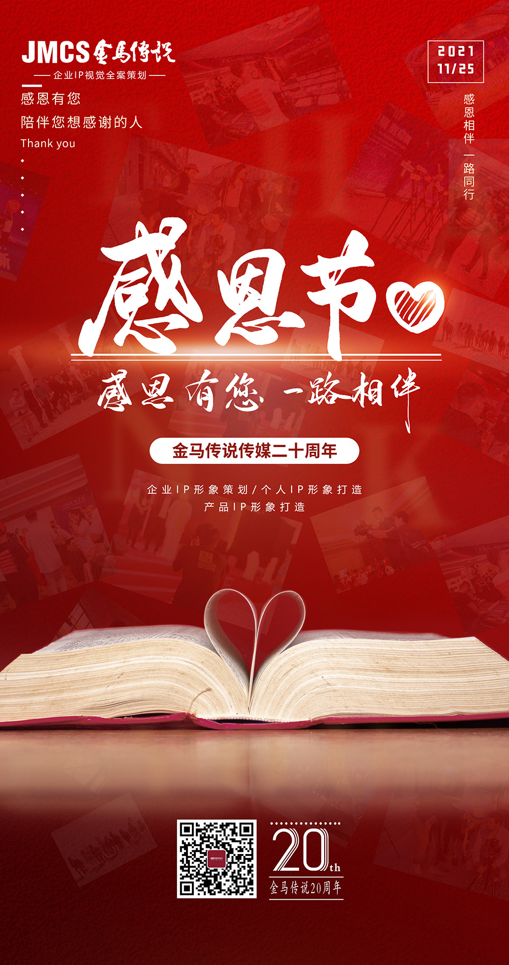 &#21326;&#20307;&#20250;&#20307;&#32946;&#45;&#21326;&#20307;&#20250;&#40;&#20013;&#22269;&#41;